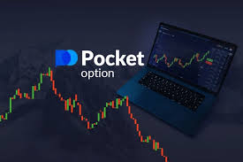 Полный гид по pocket option demo как начать и добиваться успеха Полный гид по pocket option demo как начать и добиваться успеха